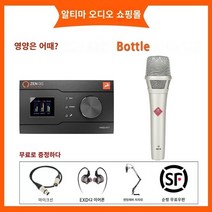 오디오인터페이스 Antelope/Antelope zen go Synergy Core USB 휴대용 전문 녹음 사운드 카드 오디오 인터페이스, 단백질 젠젠 Go BabyBottle-105