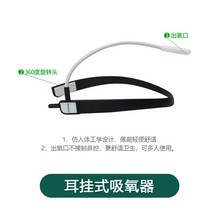 산소발생기 산소방 산소공급기 가정용산소발생기 산소호홉 산소치료 산소흡입기, 산소 농축기 액세서리 이어후크