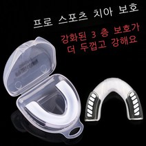 스포츠용 마우스피스 치아 구강 이빨보호 격투기 복싱 프리사이즈, 화이트