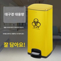 휴지통 휴지통 호텔로비 큰 직사각형 업소용 사각 대용량, 주문제작가능 2구분 3구분 4구분 쓰레기통 [고객상