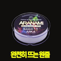 아지카 아라나미 13공사 울트라플로팅 200m 감성돔원줄 바다낚시터원줄 찌낚시원줄, 3.0호 화이트