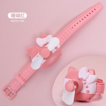 귀여운 캐릭터 팔찌 선풍기 USB 충전 손목 시계형 여름 커플 특이한 휴대용 키티, 코랄 레드