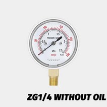 디지털 게이지 버니어 캘리퍼스 켈리퍼스 압력 측정기 캡슐 가스 진공 음압 킬 오피스 컬 마이크로 게이지-127, 0-5kpa+01