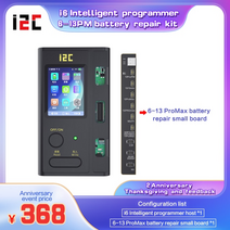i2c i6 지능형 프로그래머 iphone 6-13 pro max 감광성 원래 컬러 배터리 지문 도트 매트릭스 수리 도구, 로얄 블루
