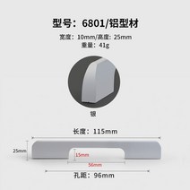 리바트서랍장 손잡이 현대 심플 옷장 연장 카운터 씽크대 블랙 찬장 북유럽식 문고리 술장 3438525669, 실버 (두꺼운 ) 480mm 총장 500