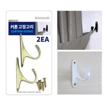 코텍 커튼고정고리 커튼후크 커튼걸이 커튼핀 커튼레일 커튼봉 바퀴 DIY 버디칼 커튼링세트 커튼집게 커텐걸이 커텐롤러, 1개, 골드