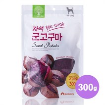 비타민E함유 군고구마 댕댕 칩 2개 강아지양치껌 강쥐, 기본, 선택완료, 선택완료