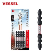 VESSEL 베셀 텐션비트날 (사키스보-5PCS) SST5P2065 (65mm) 1판 토션비트 토션빗트 토션비트날, 1개