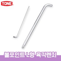 TONE 볼포인트 L형 육각렌치 BL-S 엘 헥사곤 렌치 1.5 - 10 까지 볼트 스패너 나사 조임 드라이버, 볼포인트 L형 육각렌치_BL-06S, 1개