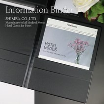 호텔 오피스 정보책자 디렉토리 인포메이션 바인더, 블랙