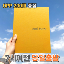 포켓몬 띠부띠부씰 앨범 북 바인더 포켓몬빵스티커 씰북, 속지 5매(추가구매)