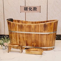 펜션 풀빌라 원목 간이목욕탕 반신욕 목욕탕 일식 원형 일본풍 자쿠지 가정, 업그레이드 카본(뚜껑없음) 길이 120x폭 60cm