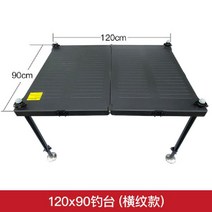 동일좌대 좌대 민물 낚시 휴대용 발판 수상 경량, 120 90  수평 입자  7.2 kg