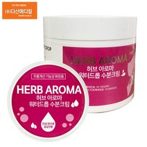 허브아로마 워터드롭 수분크림 300ml 약국판매용 신상품 1월입고분 사은품증정, 1개