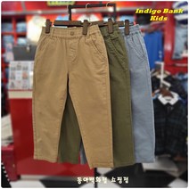 인디고키즈 