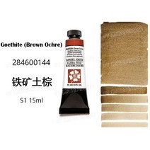 수채화키트 집에서할수있는취미 미국 다니엘 스미스 수채화 물감 15ml 1 학년 acuarelas 그림 학교 용품, 20 600144_01 15ml  1pcs