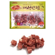 훈련용 오리 큐브 간식 노견 3개 소형견 비숑 푸들 포메 강쥐 4개월 고단백