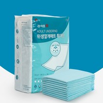 위생깔개 매트 어르신 환자용 기저귀 패드 특대형 10P