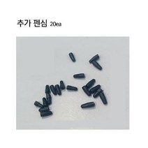 프라임원 이지드로잉 지니 태블릿+전용장갑 세트_매직롤러키_PC 패드 스마트폰 호환_온라인수업 전자칠판_매직롤러_자동설치_국내배송_무충전펜+펜심8개+듀얼OTG케이블 기본제공, (옵션), 추가 펜심 (20개)(태블릿X)