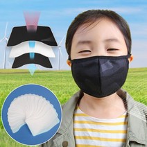 필터교체마스크 어린이용 소형 3중 향균 키즈마스크 리필필터증정 귀끈조절