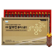 광동생활건강 - 광동 알부민 플러스 골드 20ml x 30병 실크알부민 95% 명절선물세트 설선물 추석선물 부모님선물, 2개