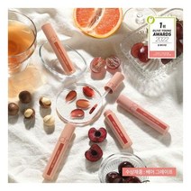 롬앤 쥬시 래스팅 틴트, NEW 베어 피그