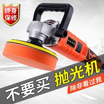 자동차 광택기 연마 기관차 아름다움 유물 대리석 전기 홈 데스크탑 작은 타일 왁싱 기계, [11] [권장] Enhanced Polishing M