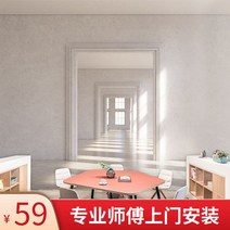 3D 입체 뮤럴 벽지 바다 안방 수입 웨인스코팅 벽지 카페 유럽식 숲 포인트 아트월 북유럽, (전체)밝은면견사포/1평방