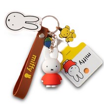 미피 miffy 열쇠고리 키홀더, 노랑