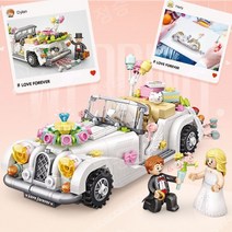 Loz Lizhi 미니 나노 블럭 조형물 호환 블럭 흔들의자 웨딩카 오토바이, 1119