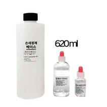 손세정제 만들기 620ml 에탄올80% 휴대용 대용량 키트