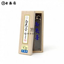 [바보사랑] 고매원 먹 홍화먹 5성 2정, 상세 설명 참조, 상세 설명 참조