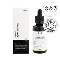 햄프씨드오일[비정제]-O&3 프레스티지 유기농, 50ml