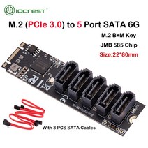iocrest m.2(pcie 3.0)-5포트 sataiii 6g ssd 어댑터(sataiii 케이블 지원 포함) uefi pcie gen3x2 non-raid jmb 585, 없음