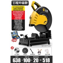 미니 테이블 쏘 밴드 쇠톱 실톱 줄톱 패스툴 플런지 원형 전동 기계 절단기 가정용 다기능 탁상 소형 금속 0V 전용 강형재 목재 목공, 06-355공정업그레이드GT99980W+목공시트+숫돌(