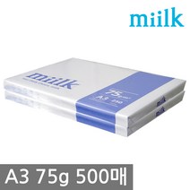 한국제지 A3 복사용지(A3용지) 75g 500매(250매 2권), 500매