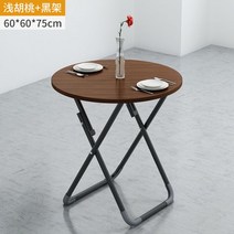 라운드 미니멀 북유럽 밴스 공방 식탁, C