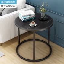 북유럽 스타일 사이드 거실 커피 테이블 커피 테이블 모던 디자인 럭셔리 126dEA4b8, 08 Style 8