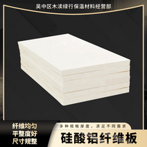 단열스티로폼 규격 전규산 알루미늄판 규산 알루미늄 섬유판 방화판 일반형, 고순도 1000x600x50