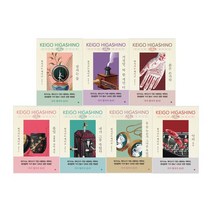 [에코백선물]현대문학 히가시노게이고 가가형사 시리즈 개정판 전7권, 없음