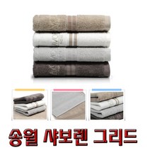 샤보렌 그리드40 송월타올 수건 승원타월 개업선물 판촉물 기념타올 답례품, 연회색