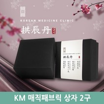 매직패브릭 상자 2구 (공진단 다용도용), 30개 구매