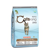 New 캐츠랑 어덜트 2kg