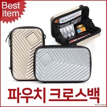 블루캣츠 CPC01 하드 캐리어 파우치 미니 크로스백