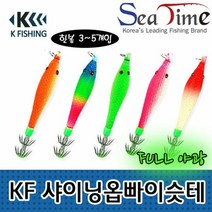[KT알파쇼핑]씨타임 KF 샤이닝옵빠이슷테 전신야광 호래기 쭈꾸미