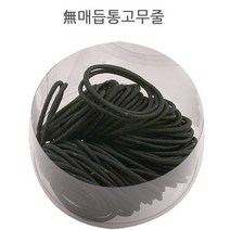 무매듭(소) 통고무줄 검정색 낱개 헤어밴드