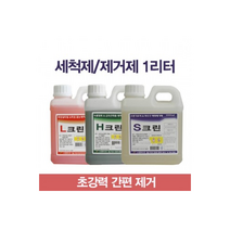 녹물제거제 녹제거 금속세척제 H크린 1리터 녹세척제 녹물 금속녹 세척제 제거제 금속, 단품