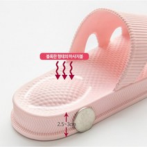 층간소음방지 실내화 거실화 발바닥통증 족적근막염 푹신한 쿠션슬리퍼 사무실 홈 슬리퍼, 스카이(하늘색) 44호