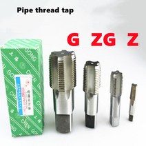파이프밴딩기 스레드 탭 NPT/G/ZG/Z 파이프 스레딩 머신 HSS 수도관 수리 스트레이트 그루브 슈트 도구, [18] G2