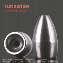 VIKE 텅스텐 텍사스리그 총알 싱커, Plain, 5/16oz. (3개입), 1개